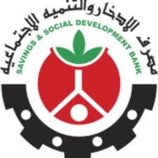 مصرف الإدخار يدخل مجال أسواق النساء 12 مصرف الإدخار يدخل مجال أسواق النساء
