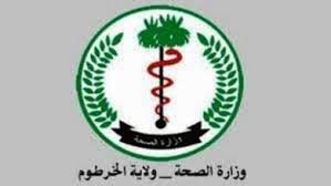 الأول من نوعه: تدشين جهاز تشخيص أمراض الهيموقلبين والأنيميا 12 الأول من نوعه: تدشين جهاز تشخيص أمراض الهيموقلبين والأنيميا ببحر أبيض