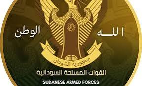 القوات المسلحة تصدر بيانا 12 القوات المسلحة تصدر بيانا