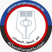 صحفي يرتقي شهيدا بنيران المليشيا