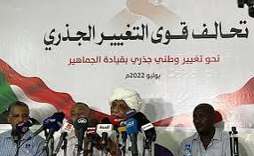 قوى التغيير الجذري تعلن رفضها لأي محاولات تشكيل حكومة