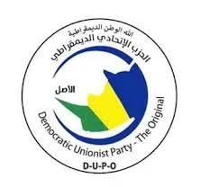 الاتحادي يصدم إبراهيم الميرغني بهذا القرار