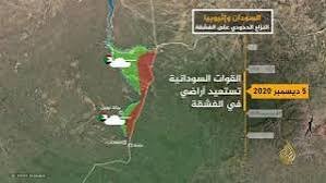 والي القضارف يتخذ قرار بشأن أراضي الفشقة 13 والي القضارف يتخذ قرار بشأن أراضي الفشقة