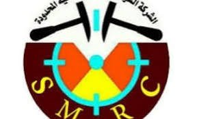 الموارد المعدنية تقدم دعما مقدرا لأسر شهداء وجرحى مدينة كادوقلي