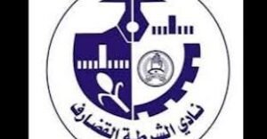 تحويل نقاط شرطة القضارف لهذا الفريق