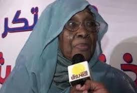 رحيل ماما عشة