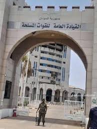 الجيش يصد هجوما للمليشيا على القيادة العامة