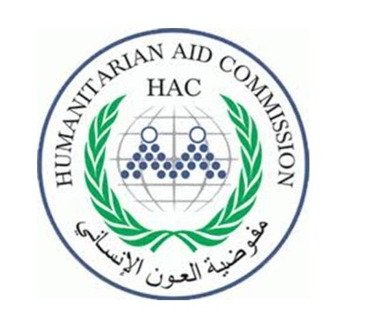 مفوضية العون الإنساني تهاجم دولة الإمارات والاتحاد الافريقي 11 e1696234596966 532x470 1