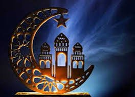 مجمع الفقه الإسلامي يعلن عن موعد رمضان بالسودان 13 مجمع الفقه الإسلامي يعلن عن موعد رمضان بالسودان