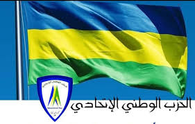 القوى الوطنية تضع رؤية جديدة للأزمة السودانية 12 القوى الوطنية تضع رؤية جديدة للأزمة السودانية