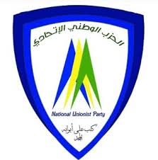 القوى الوطنية تضع رؤية جديدة للأزمة السودانية 13 القوى الوطنية تضع رؤية جديدة للأزمة السودانية
