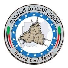 تحالف قمم يرجئ التوقيع على الميثاق السياسي بعد الفراغ من الورش