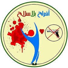 والي البحر الأحمر يشيد بهيئة أفراح بلا سلاح