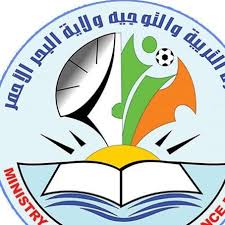 إعلان نتيجة الشهادة الابتدائية في هذا الموعد 13 إعلان نتيجة الشهادة الابتدائية في هذا الموعد