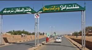سلاح الجو يستهدف تجمعات المليشيا بالفاشر 13 سلاح الجو يستهدف تجمعات المليشيا بالفاشر