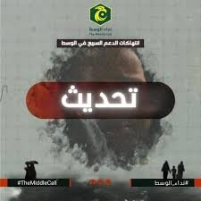 المليشيا تغلق مستشفى الصوفي بالدويم