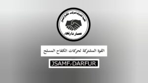 بيان خطير من القوات المشتركة 12 بيان خطير من القوات المشتركة