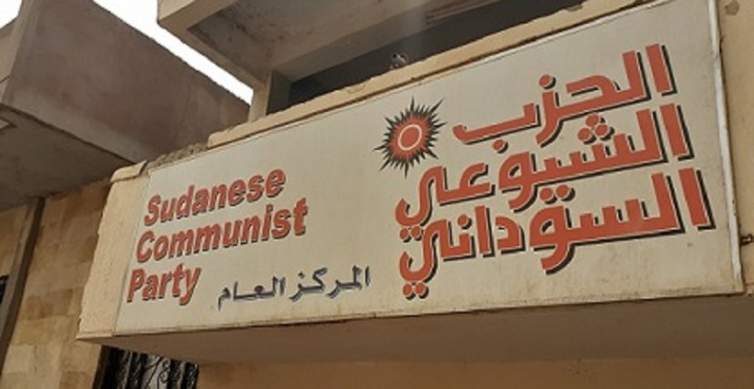 بيان من الحزب الشيوعي بشأن القاعدة الروسية 11 ٠١ ٢١ ٥٠ الحزب الشيوعي