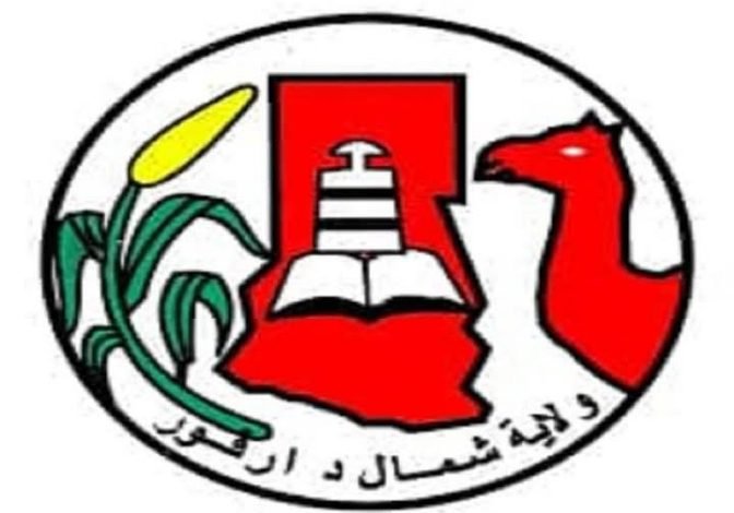 ١٠ ٤٧ ٠٦ Screenshot ٢٠٢٥٠٢٠٦ ٢١٠٩٥٩ 2 672x470 1