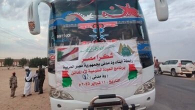 ١٣ ٥٠ ٥٥ مصر 750x430 1