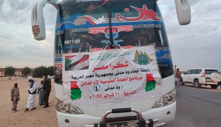 ١٣ ٥٠ ٥٥ مصر 750x430 1