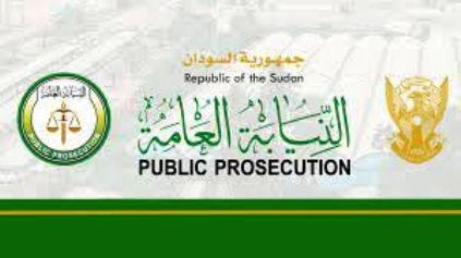 دعوة من النائب العام للمواطنين 11 ١٧ ٢٥ ٣٣ 0161220211