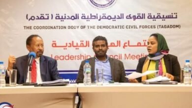 ٢٣ ٢٢ ٤٨ اجتماعات تقدم في أديس أبابا