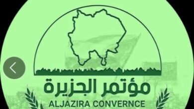 بيان من مؤتمر الجزيرة 14 1000374939 720x4700 1