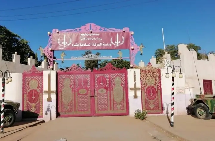 الموقف العملياتي بالفاشر اليوم 11 1739974930453