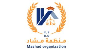مشاد تدين الهجوم على مدينة الخوي 12 مشاد تدين الهجوم على مدينة الخوي