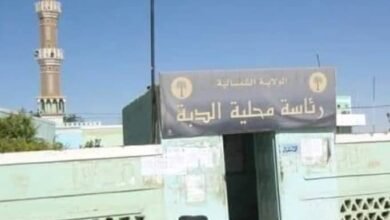 بيان من محلية الدبة 17 IMG 20241209 WA0098