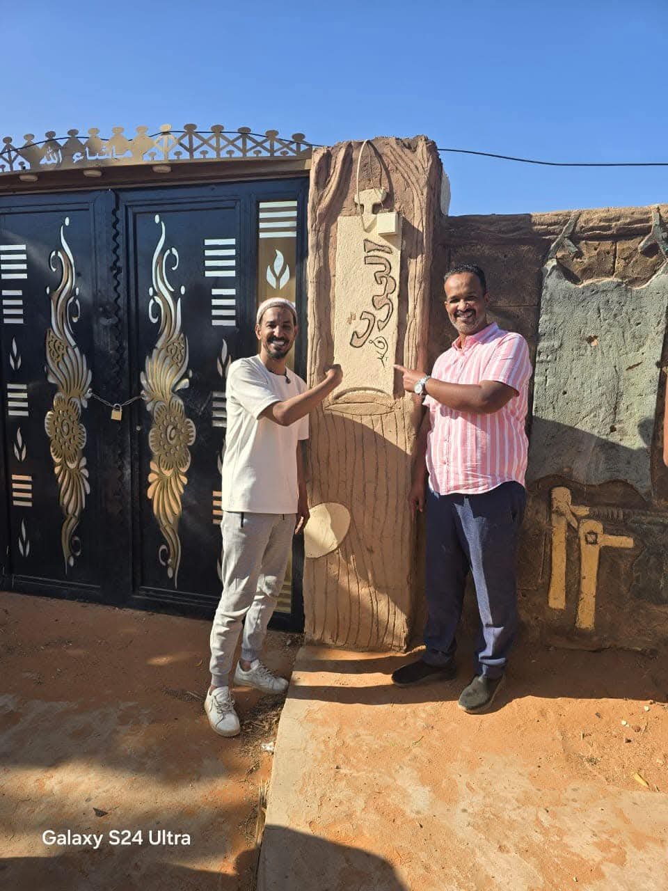 طه سليمان يزور منزل الحوت 11 IMG 20250314 WA0012