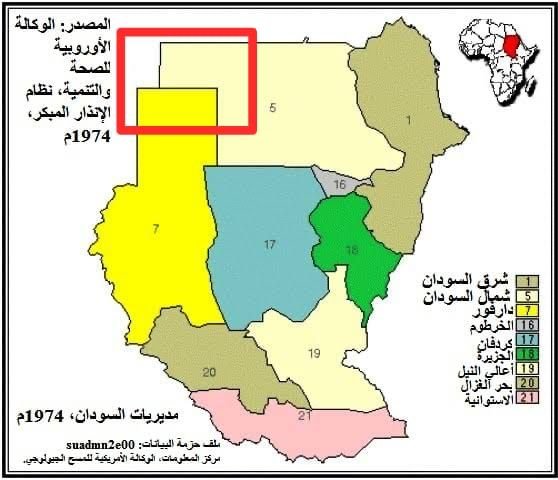 خريطة تتسبب في أزمة بين الشمالية ودارفور 11 IMG 20250331 WA0024