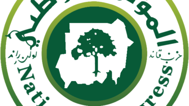National Congress of Sudan logo