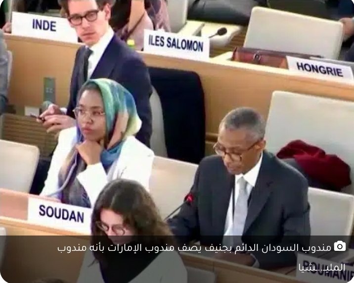 Screenshot 20250305 110034 Outlook