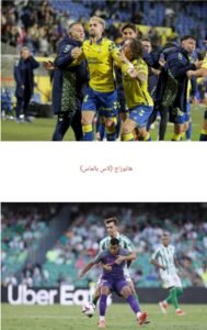 32 لاعب مسلم في الدوري الاسباني