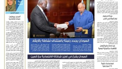 Screenshot 20250310 063705 cn wps moffice eng PDFReader1