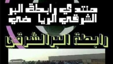 Screenshot 20250316 011940 Outlook