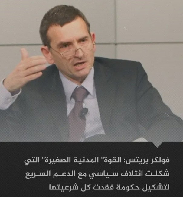 فولكر يصفع تقدم.. ماذا حدث! 11 Screenshot 20250322 184653 Lite