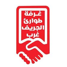 مجموعة مسلحة تنهب مواد تموينية بالجريف غرب