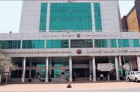 الادخار يدخل الفرح في نفوس مواطني الرصيرص 13 الادخار يدخل الفرح في نفوس مواطني الرصيرص