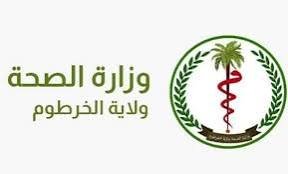 صحة الخرطوم تنفذ تدخلات عاجلة بشرق النيل 12 صحة الخرطوم تنفذ تدخلات عاجلة بشرق النيل