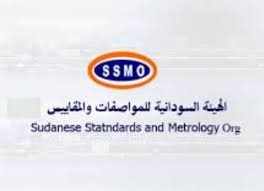 المواصفات تتخذ إجراءات صارمة تجاه مصانع الثلج