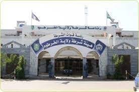 عودة ٩٠% من اقسام شرطة الخرطوم للعمل