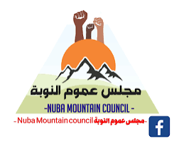 النوبة تحدد موقفها من الحلو 12 النوبة تحدد موقفها من الحلو