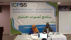 ورشة مهمة عن الآثار الإجتماعية والنفسية للحرب بالبلاد 13 ورشة مهمة عن الآثار الإجتماعية والنفسية للحرب بالبلاد