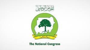 الوطني يدعو لحوار وطني شامل 13 الوطني يدعو لحوار وطني شامل