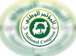 الوطني يدعو لحوار وطني شامل 12 الوطني يدعو لحوار وطني شامل