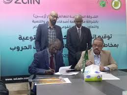 شركة زين تتعهد بعودة آمنة للمواطنين.. تفاصيل مهمة 12 شركة زين تتعهد بعودة آمنة للمواطنين.. تفاصيل مهمة