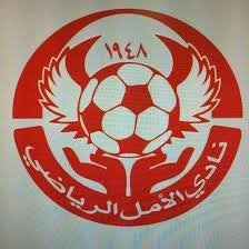 الأمل سلبونا يكسب درة الشرق 12 الأمل سلبونا يكسب درة الشرق